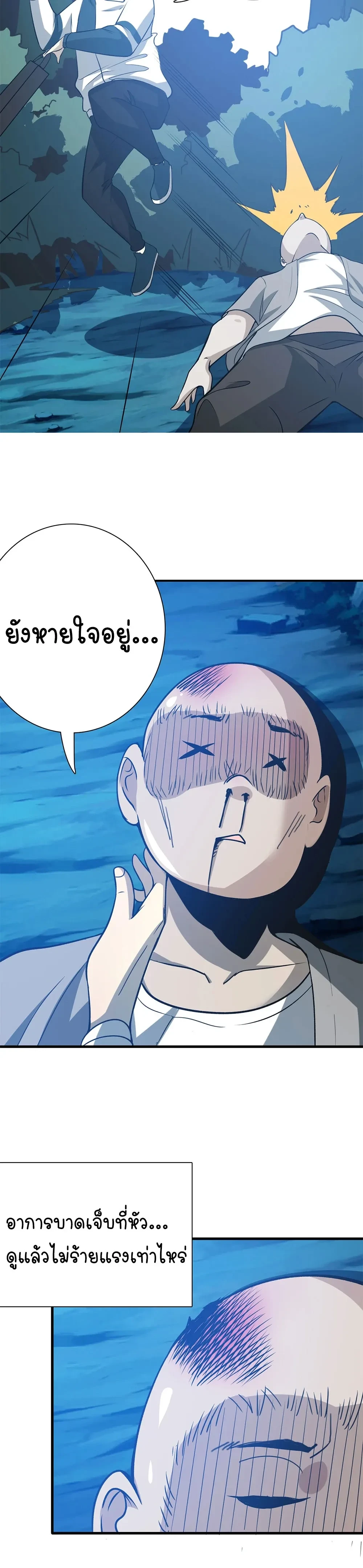 หน้าที่ 9