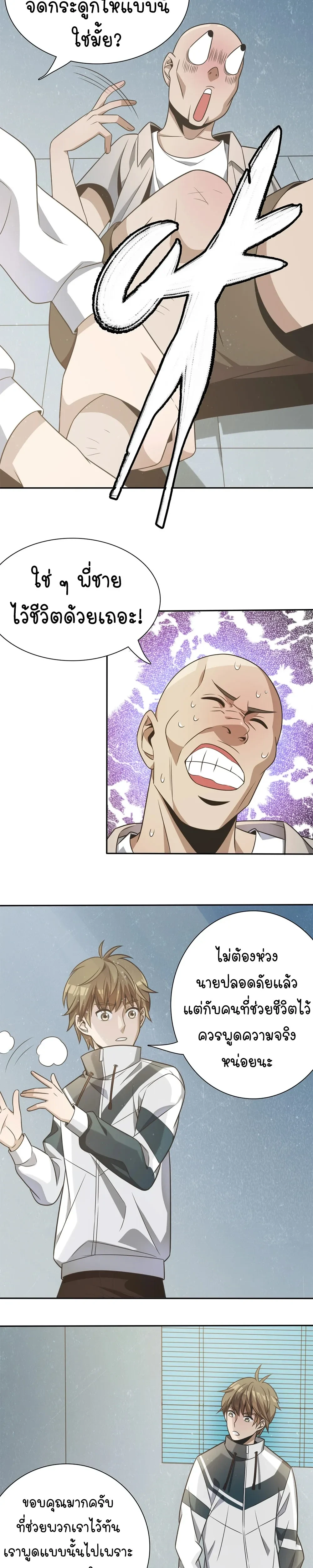 หน้าที่ 19