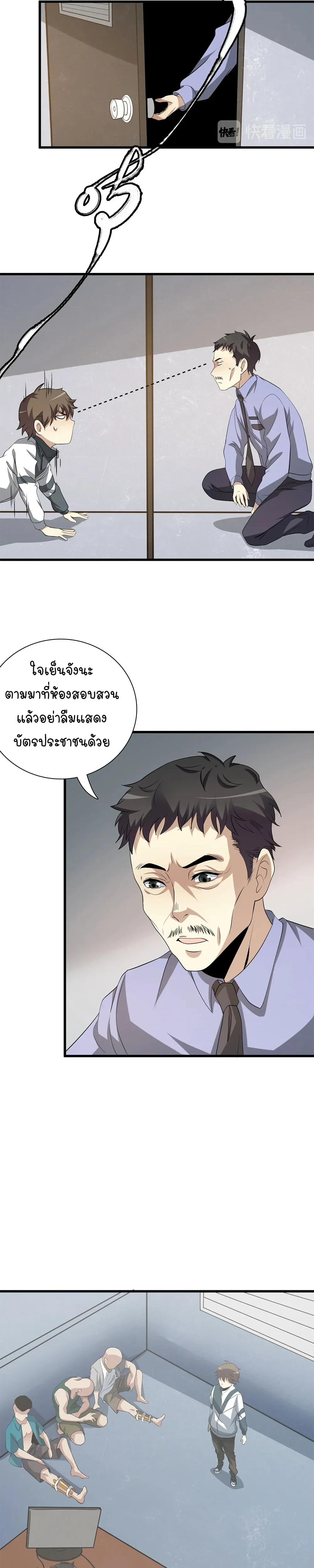 หน้าที่ 6