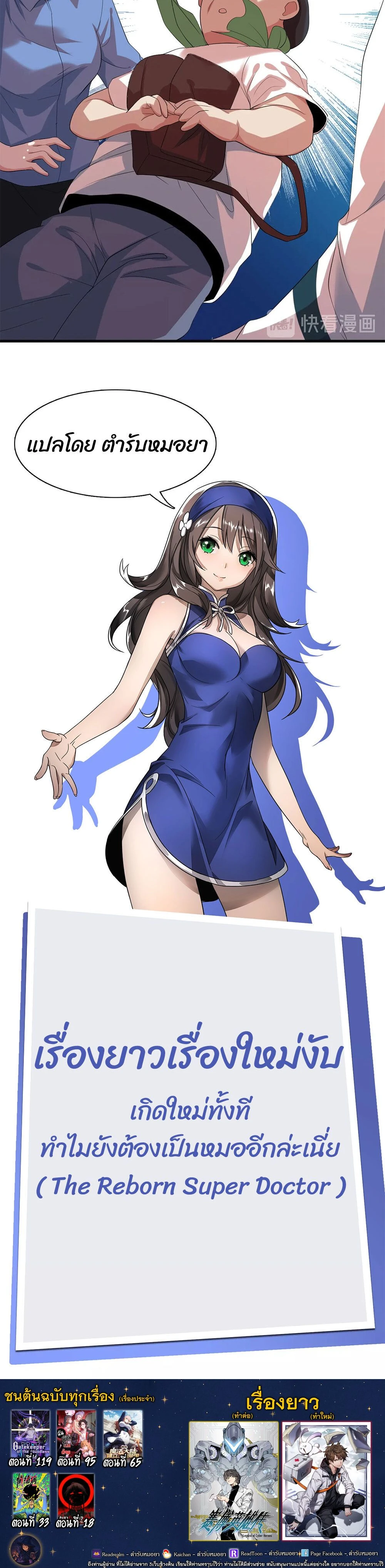 หน้าที่ 13