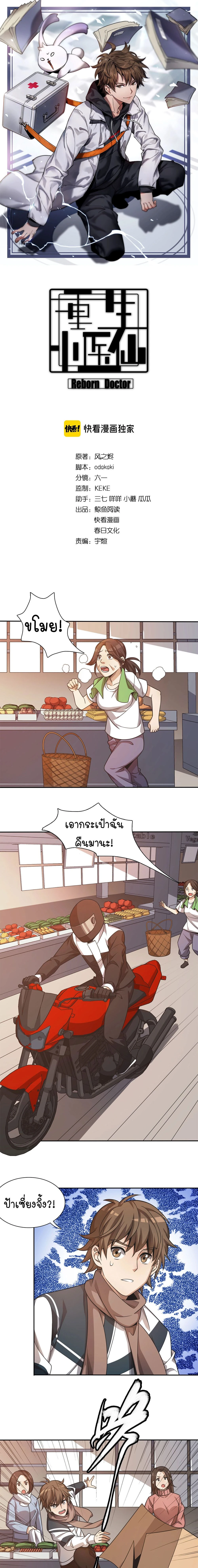 หน้าที่ 1