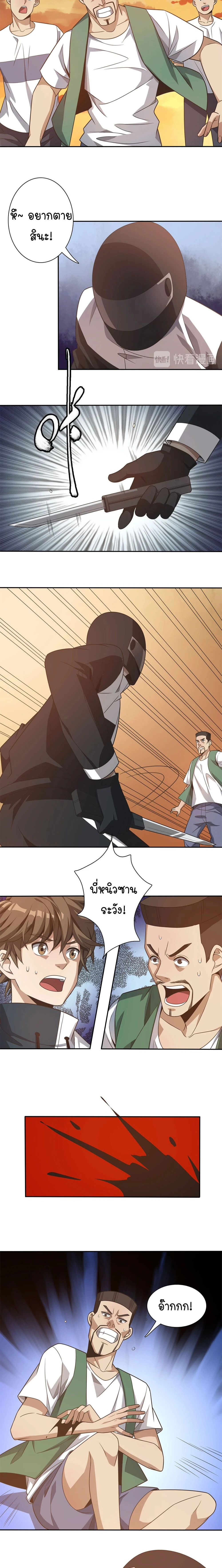 หน้าที่ 3