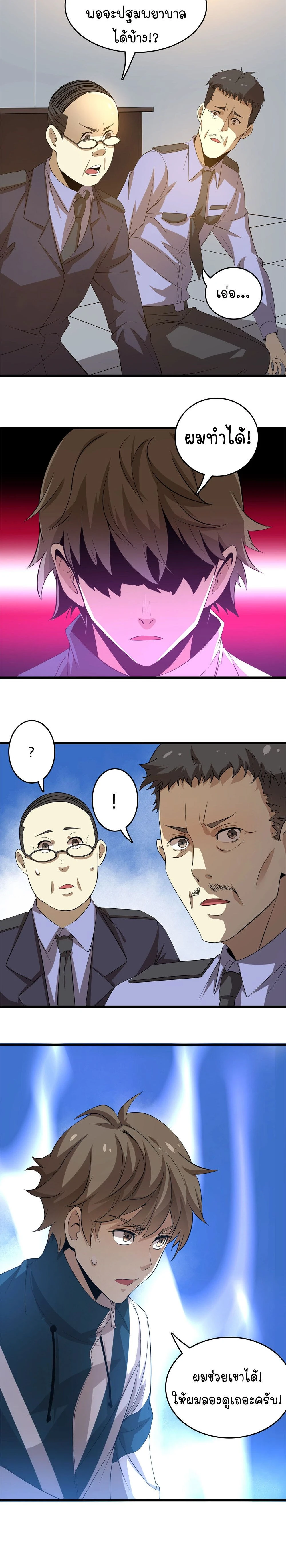 หน้าที่ 14