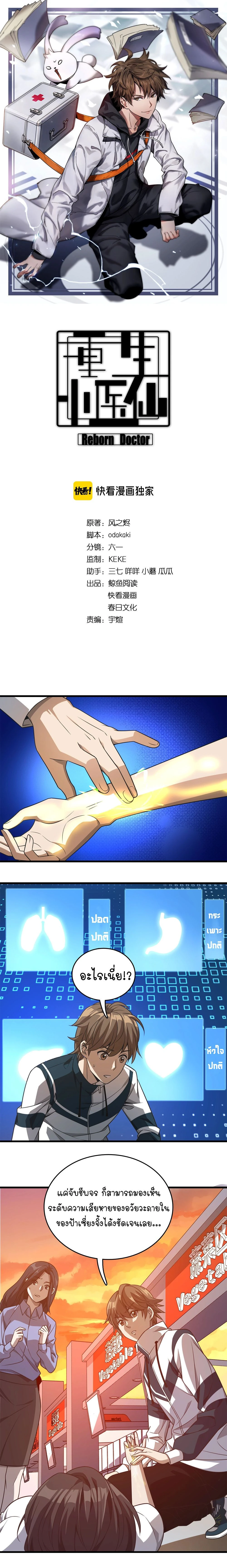 หน้าที่ 1