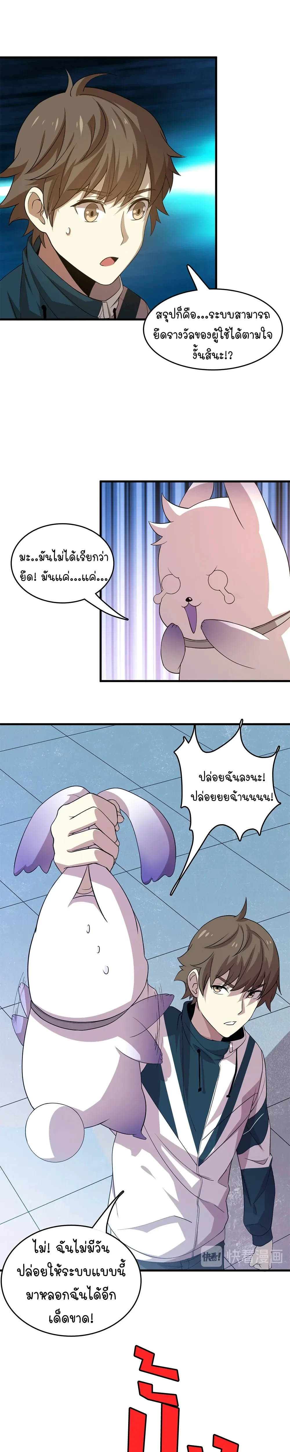 หน้าที่ 16