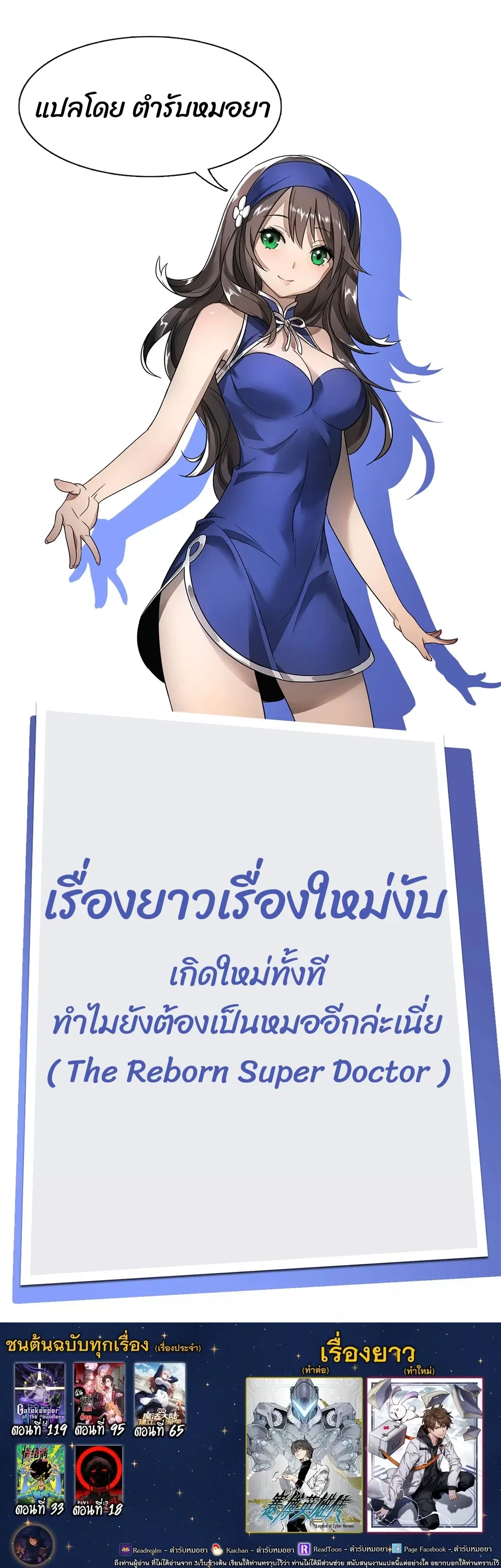 หน้าที่ 18