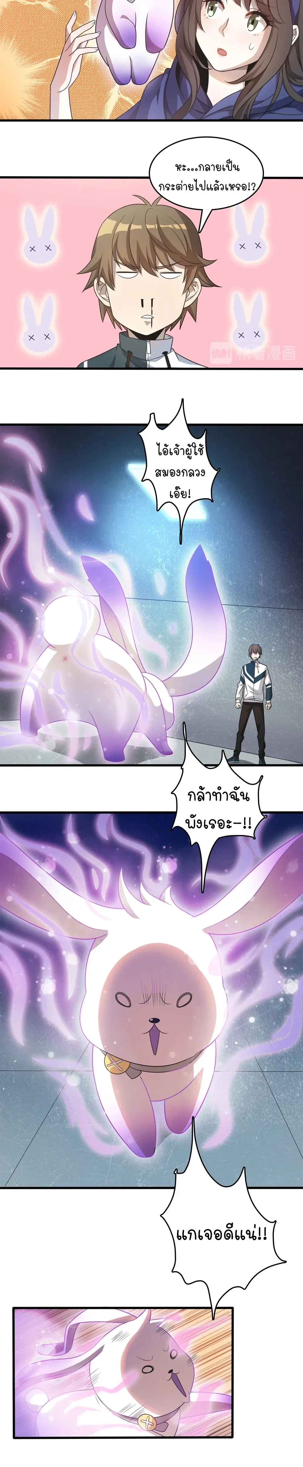 หน้าที่ 12