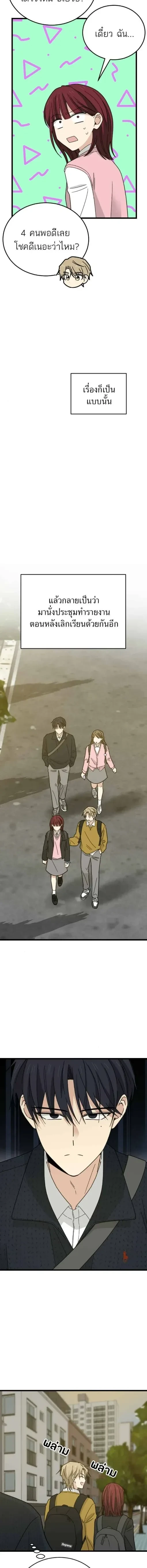 หน้าที่ 12