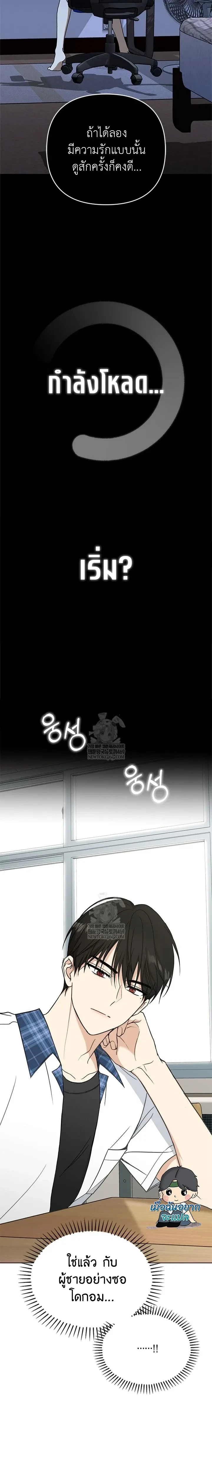 หน้าที่ 18