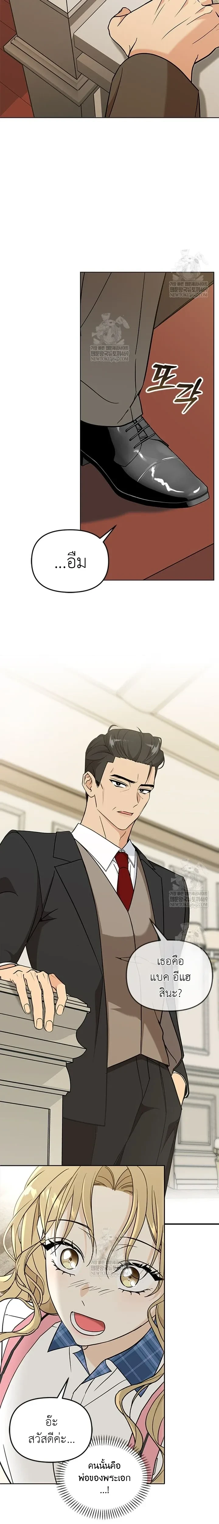 หน้าที่ 37