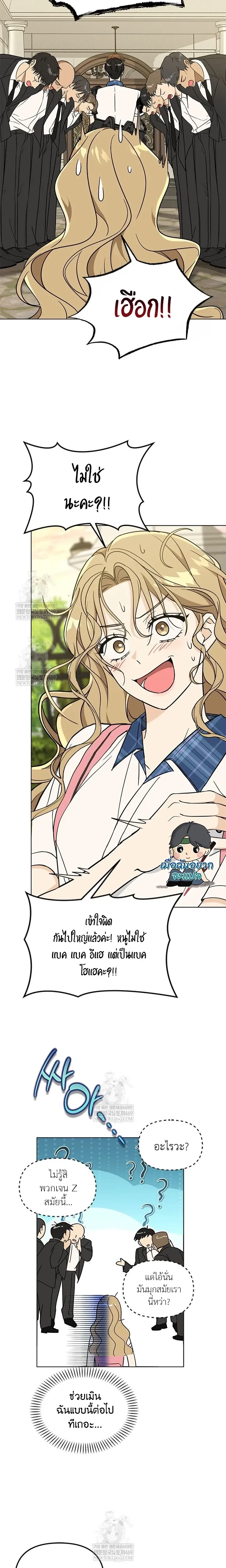 หน้าที่ 34