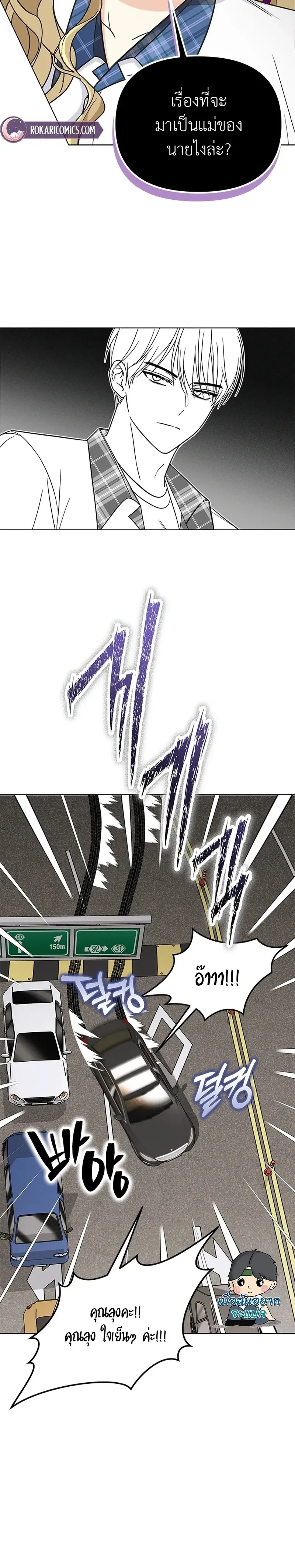 หน้าที่ 18