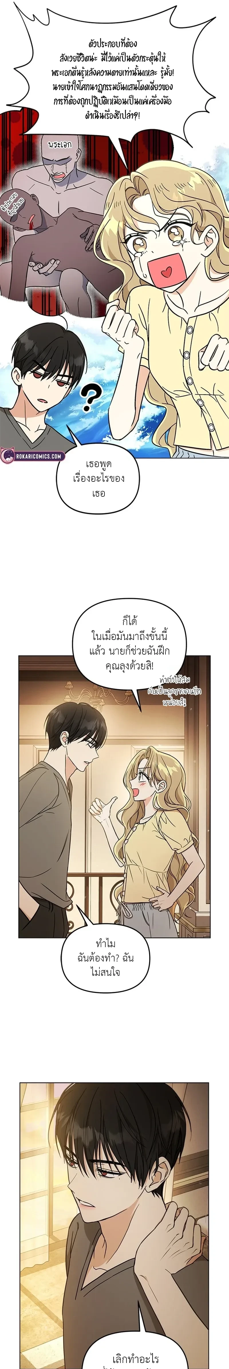 หน้าที่ 15