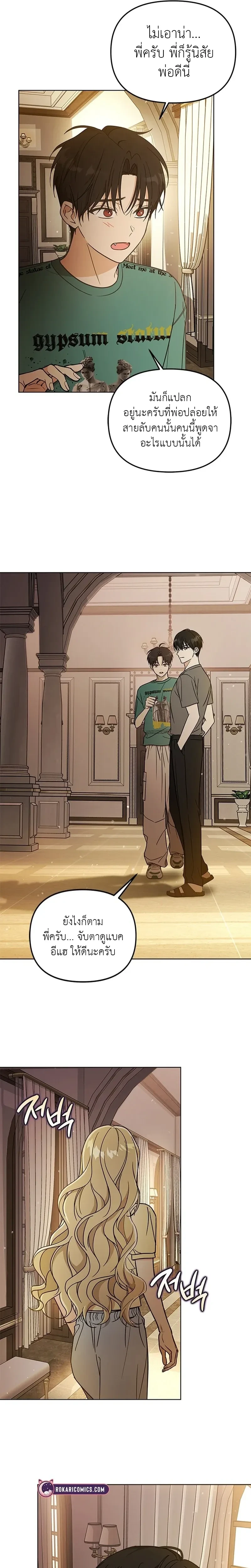 หน้าที่ 19