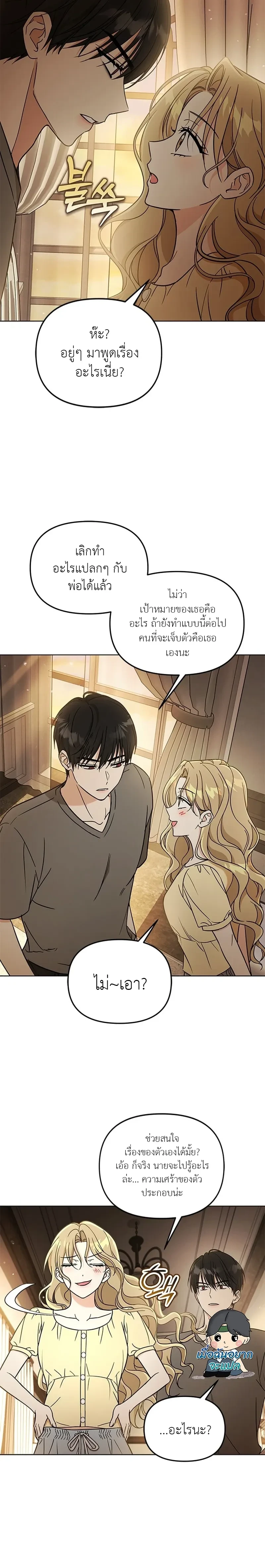 หน้าที่ 14