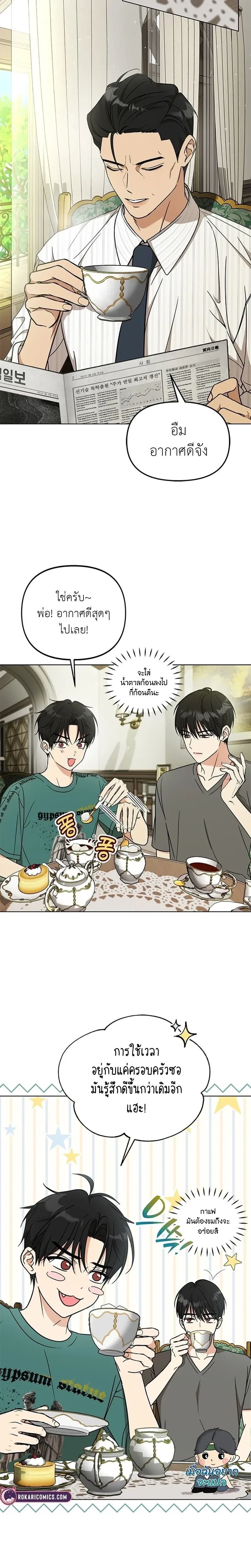 หน้าที่ 2