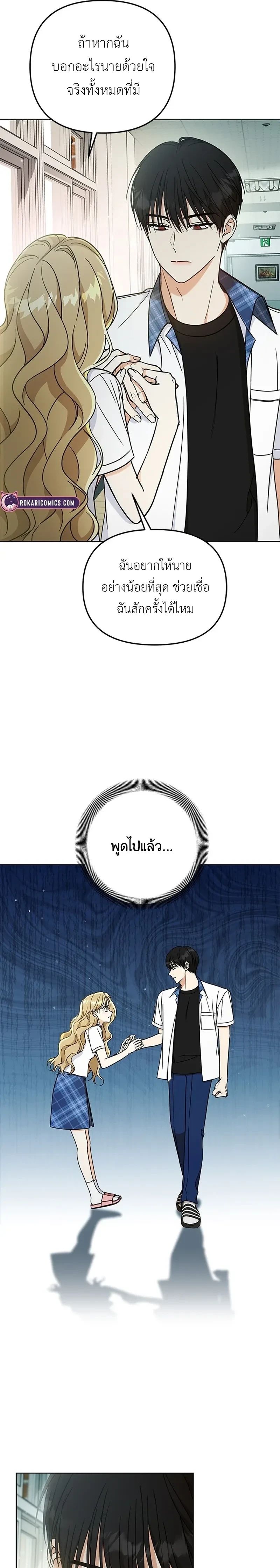 หน้าที่ 29