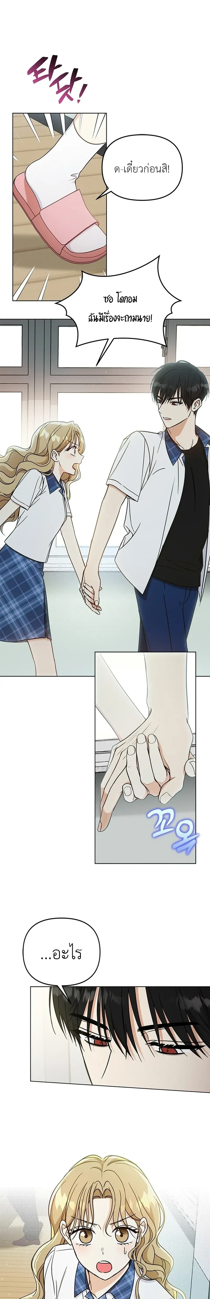 หน้าที่ 25