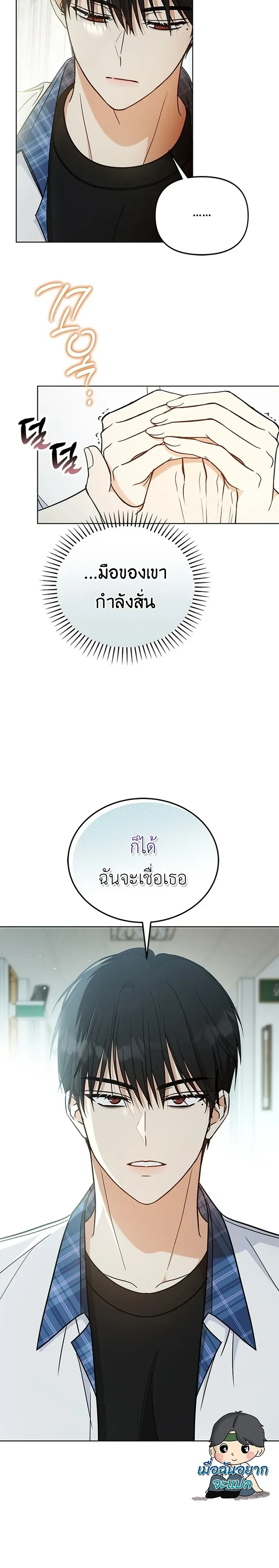 หน้าที่ 30
