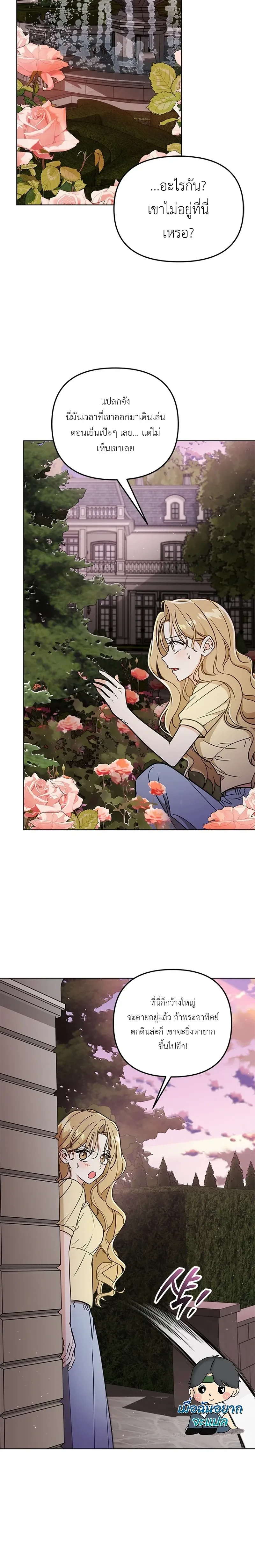 หน้าที่ 2