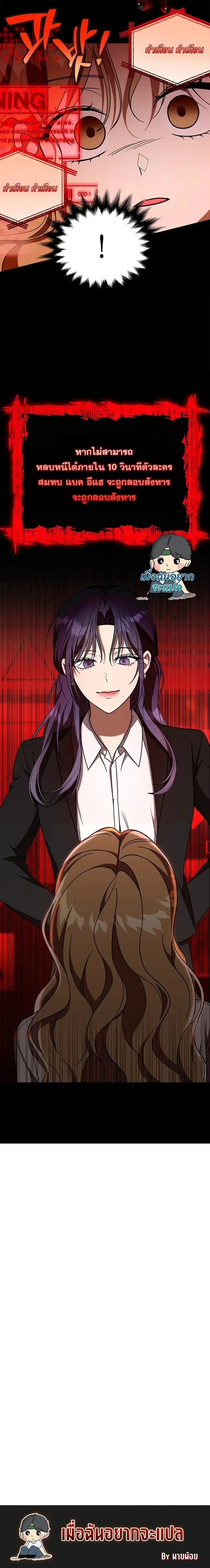 หน้าที่ 33