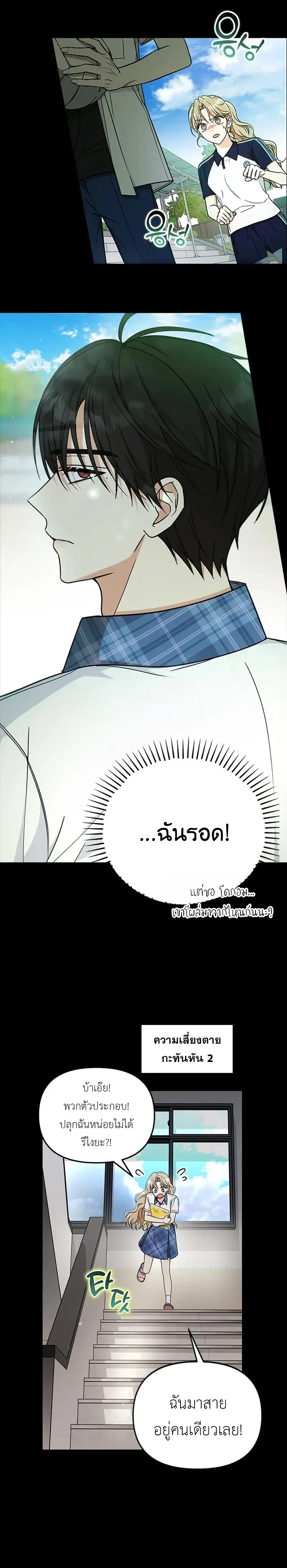 หน้าที่ 28