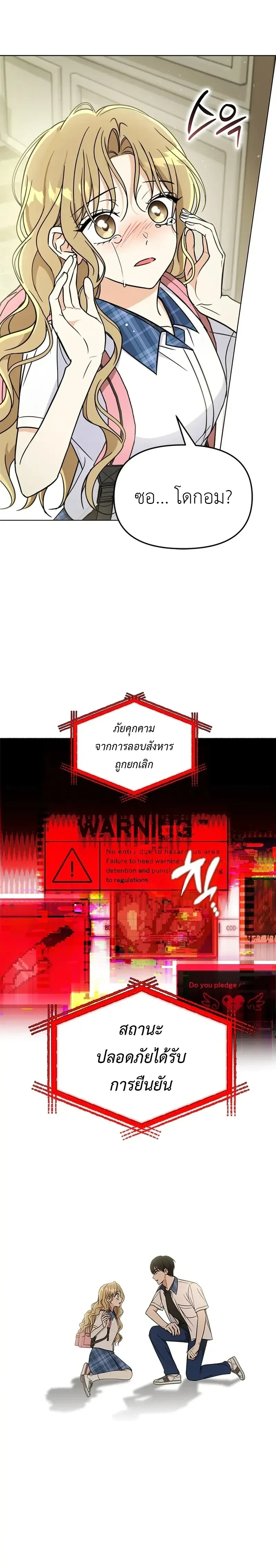 หน้าที่ 12