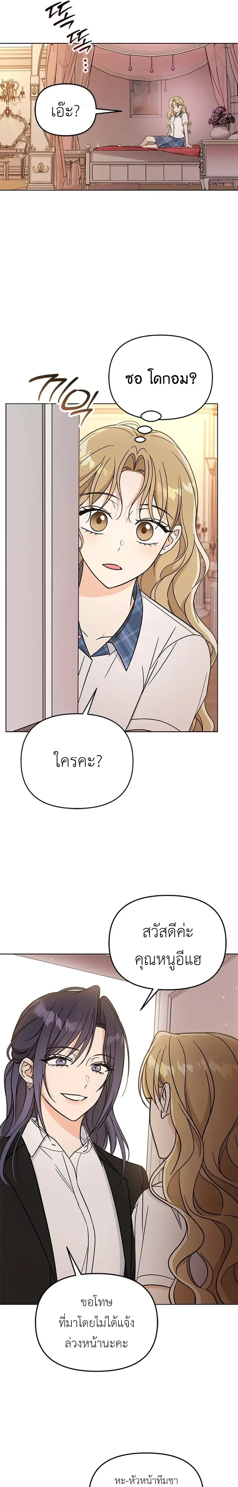 หน้าที่ 31