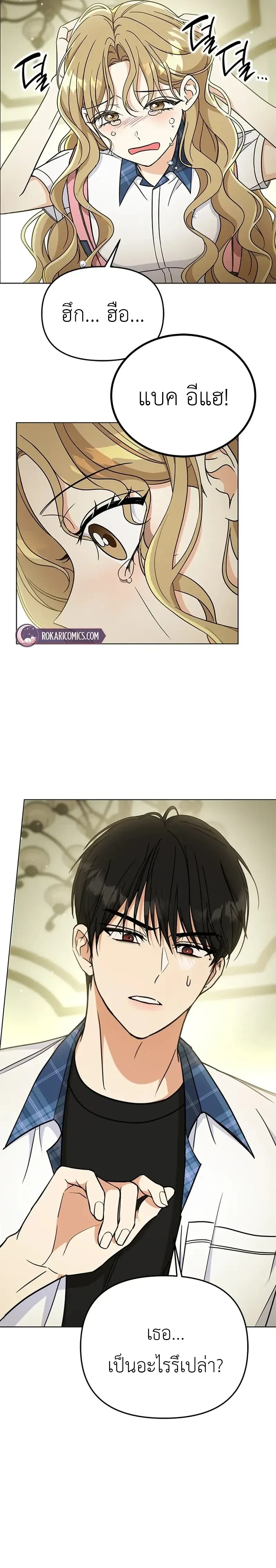 หน้าที่ 11