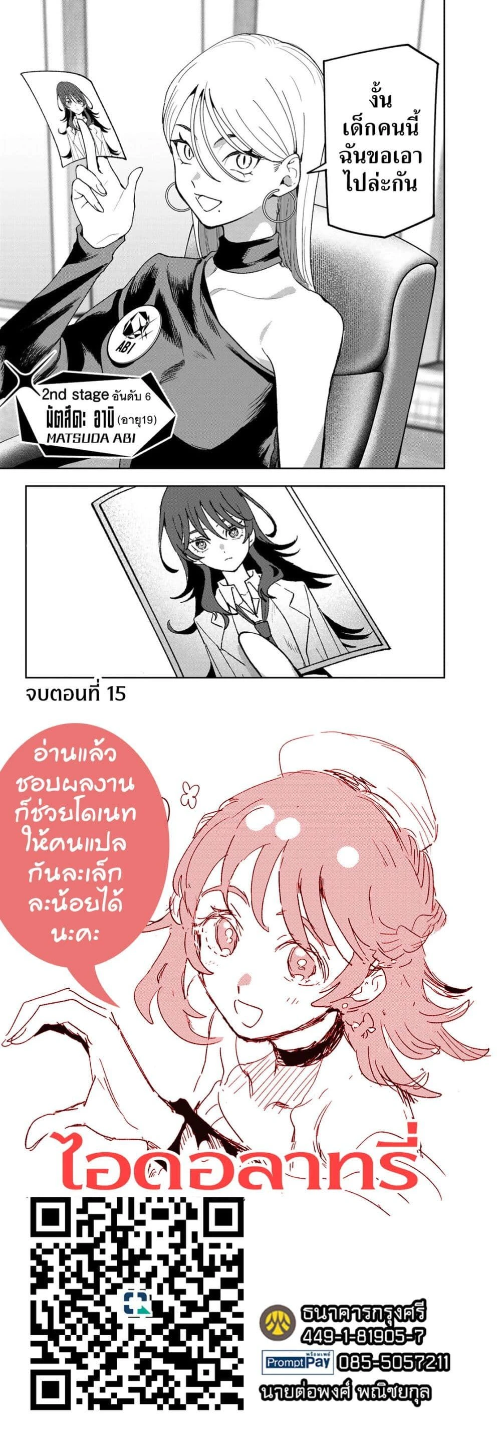 หน้าที่ 5