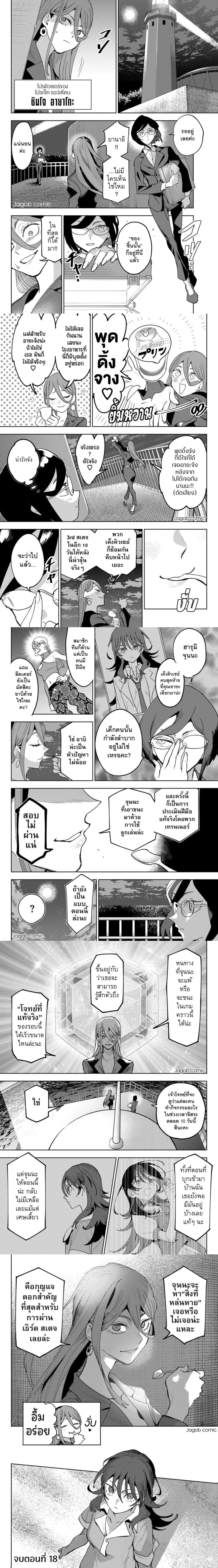 หน้าที่ 4