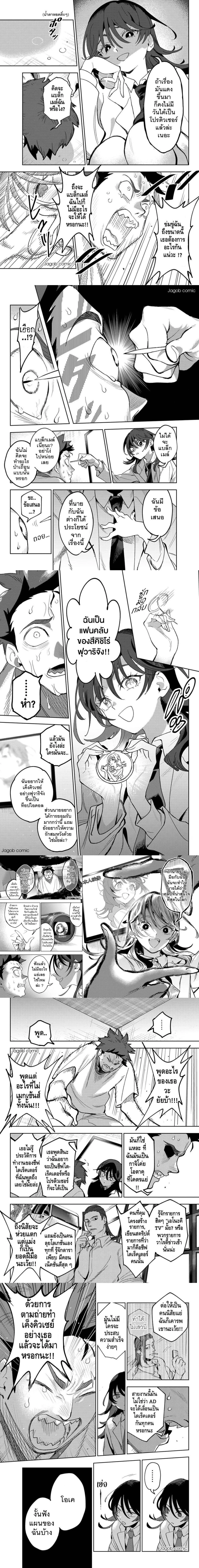 หน้าที่ 6