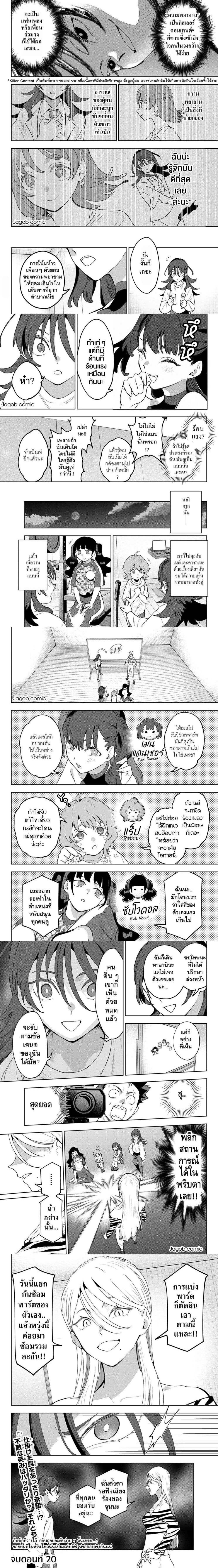 หน้าที่ 4