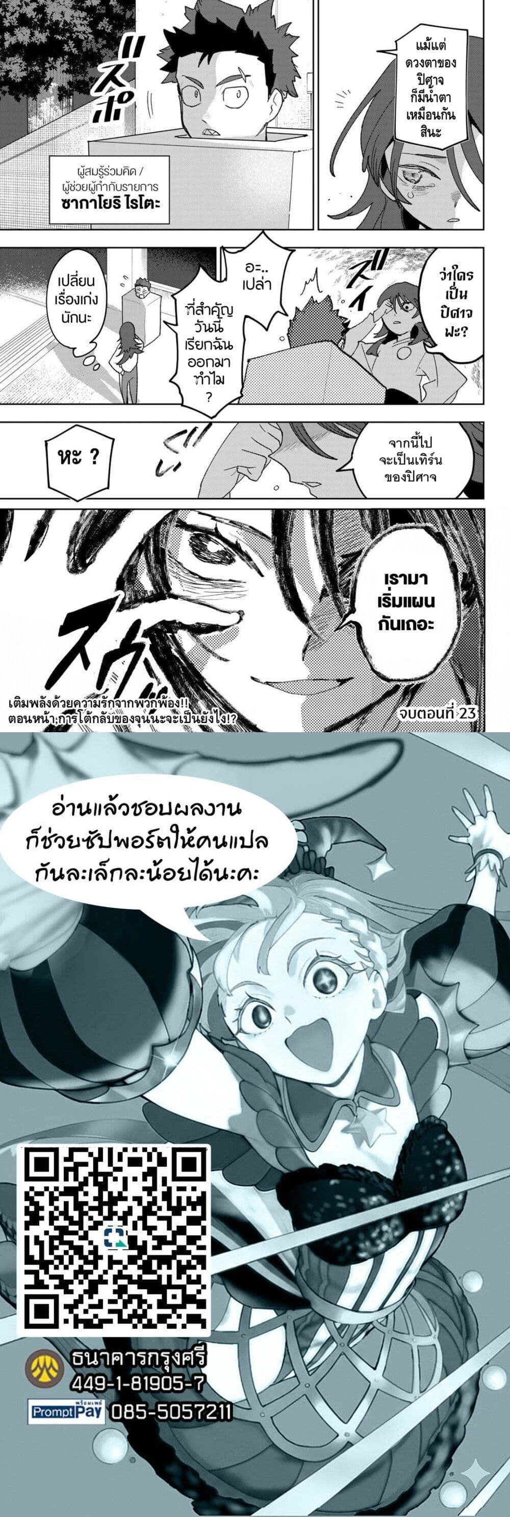 หน้าที่ 5