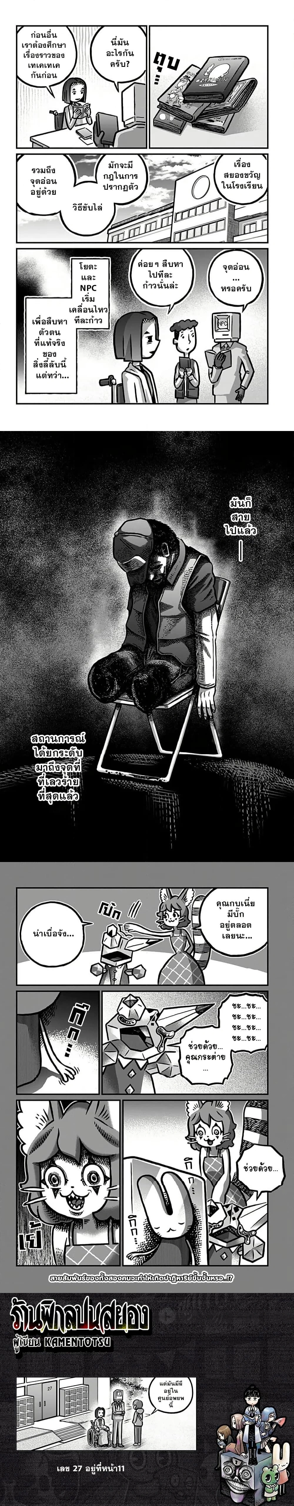 หน้าที่ 4