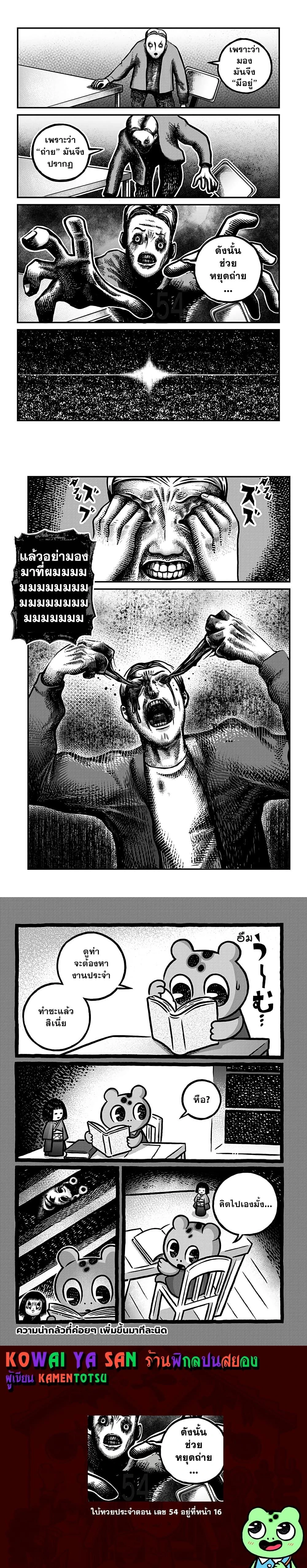 หน้าที่ 4