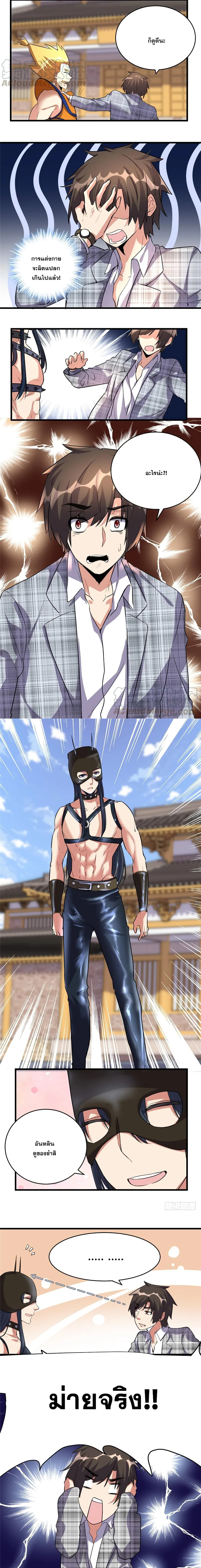 หน้าที่ 5