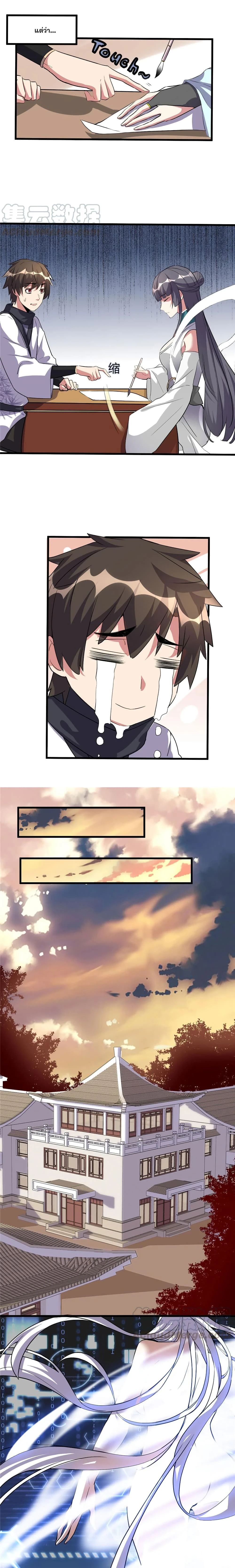 หน้าที่ 3