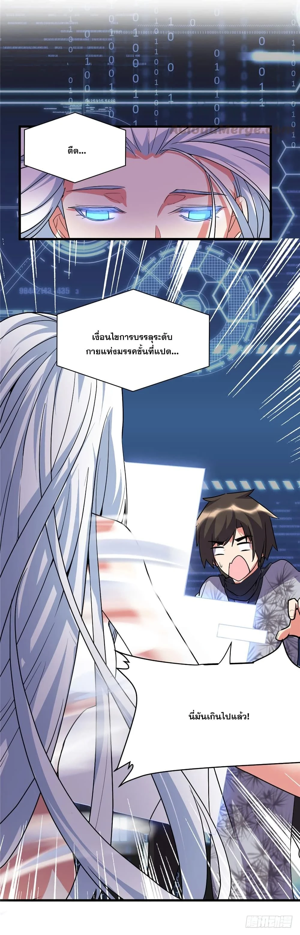 หน้าที่ 9