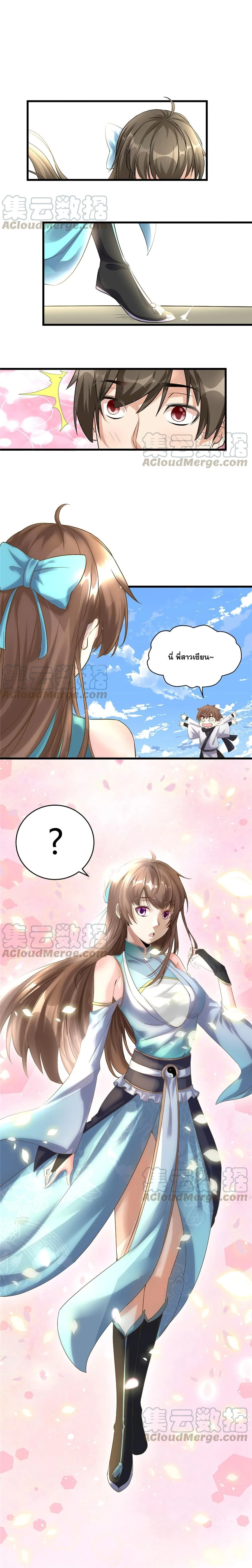 หน้าที่ 6