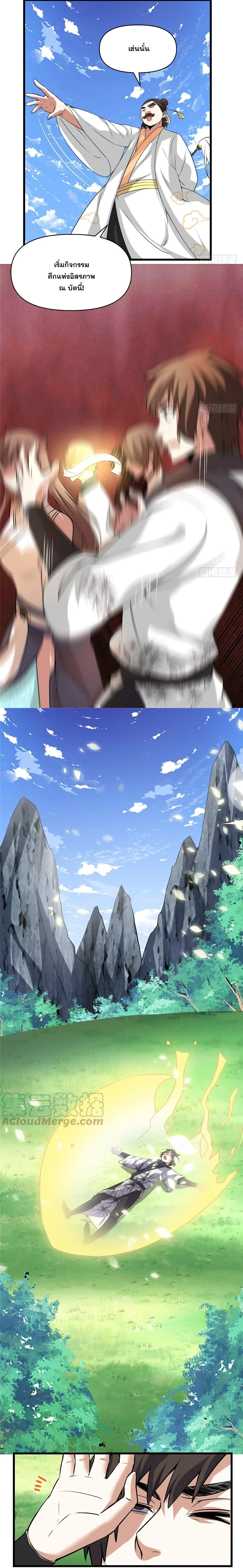 หน้าที่ 3