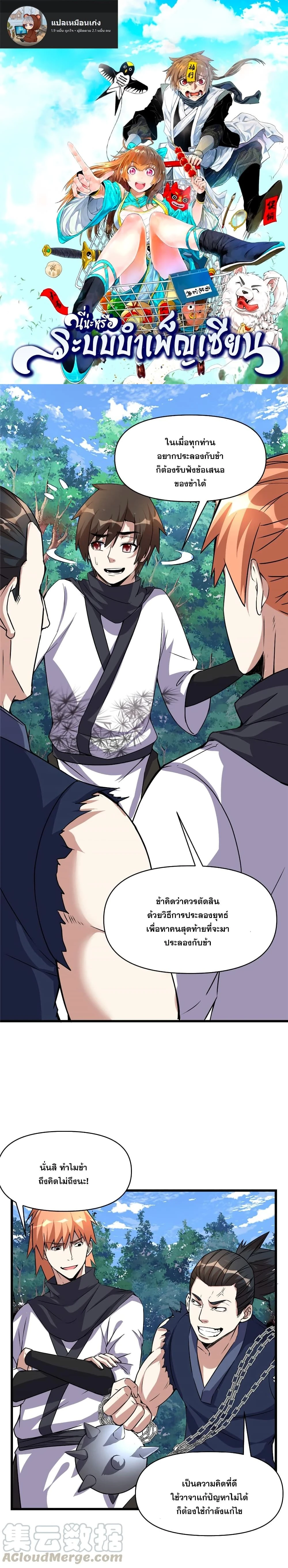 หน้าที่ 1