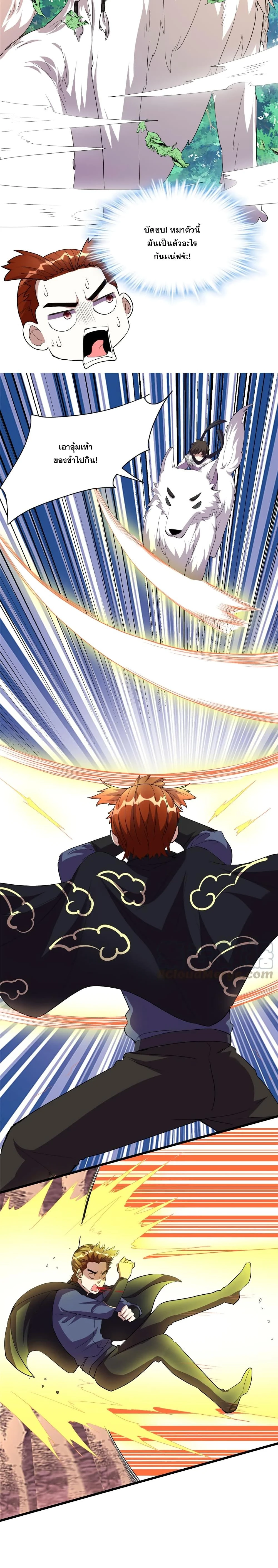 หน้าที่ 4