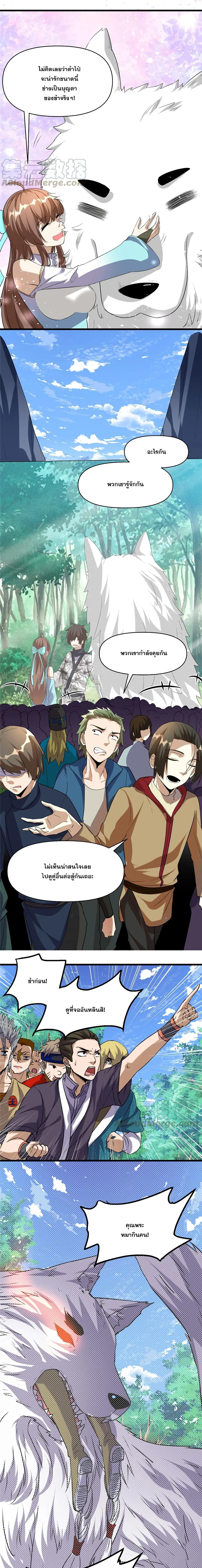 หน้าที่ 7