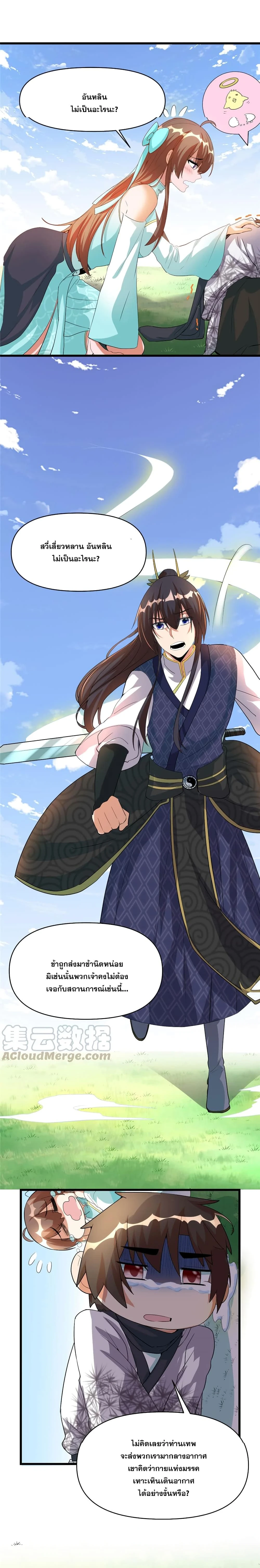 หน้าที่ 4