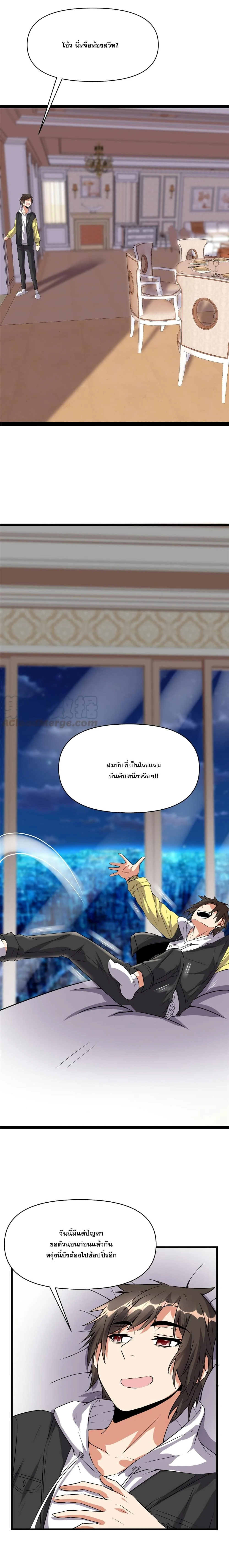 หน้าที่ 5