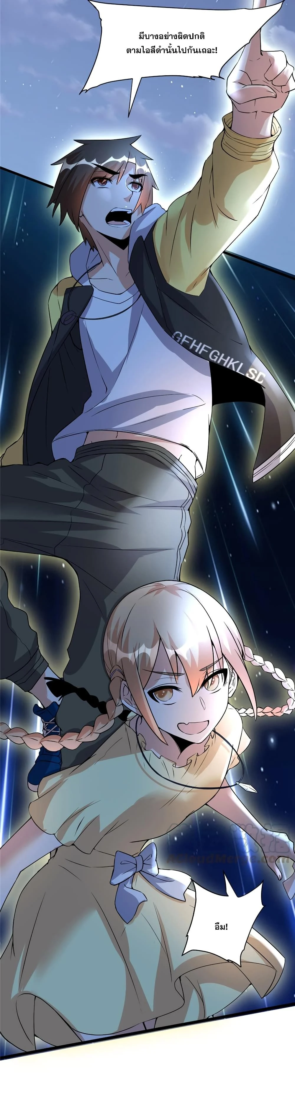 หน้าที่ 11