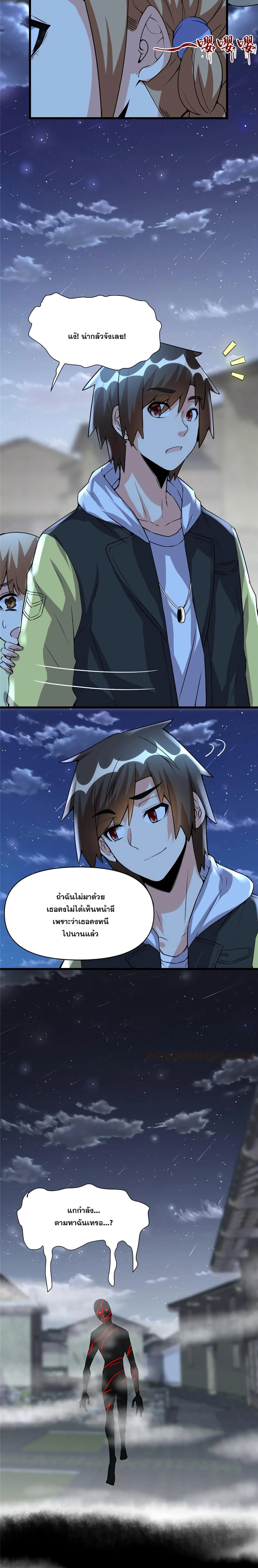 หน้าที่ 7