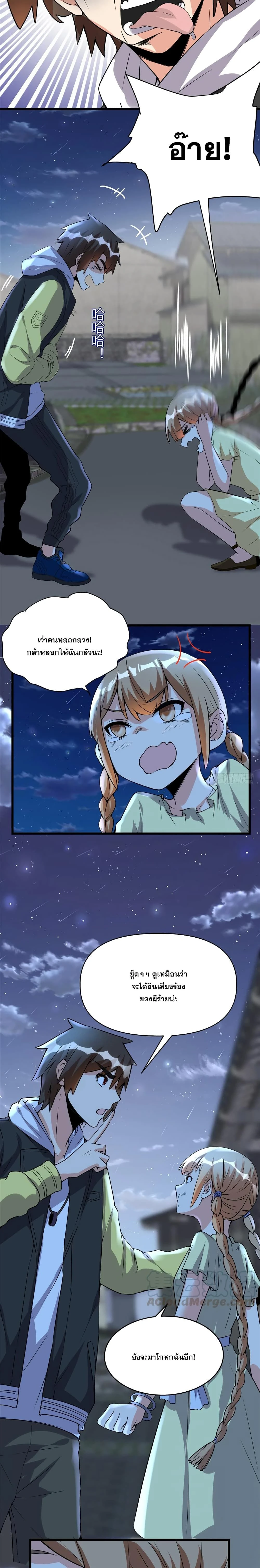 หน้าที่ 6