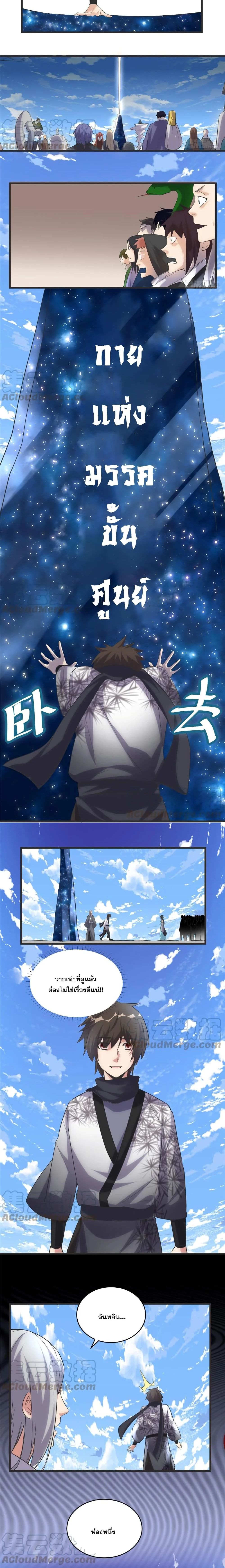 หน้าที่ 7